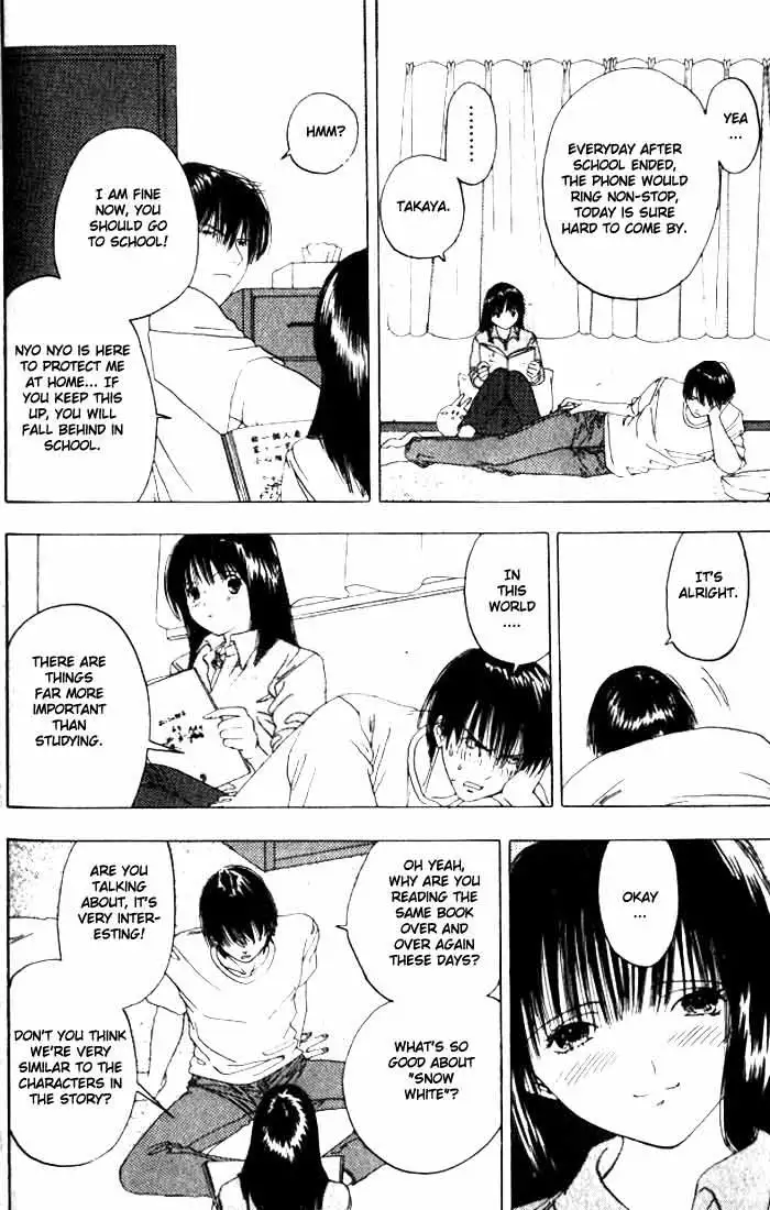 Lilim Kiss V2 - Ch23