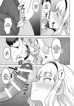 Shiro ga Afurete...~ White Overflow...~