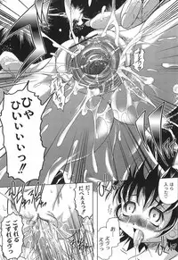 [Jinbo Hitode] Junjou-Inju