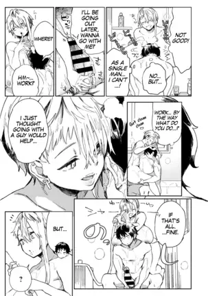 Gal no OnaPet Ch. 1-4