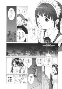 [Harazaki Takuma] SEARCH