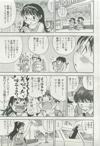 Comic LO 2007-07 Vol. 40