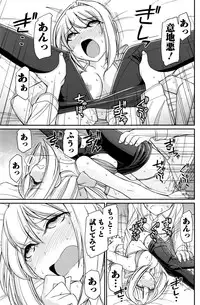 Action Pizazz 2016-09