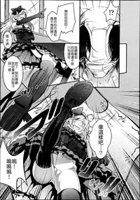 Girls forM Vol. 04 [Chinese] [M系資源聚合漢化組]