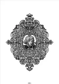 (C71) [Coburamenman (Uhhii)] Queen (Queen's Blade)