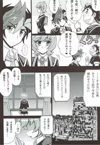 (COMIC1☆12) [Leaz Koubou (Oujano Kaze)] BLUE VRAINS (Yu-Gi-Oh! VRAINS)