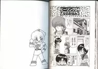 [Kamitou Masaki] Mahou no Kangofu Magical Nurse 3