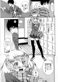 [Aoki Kanji] Only You