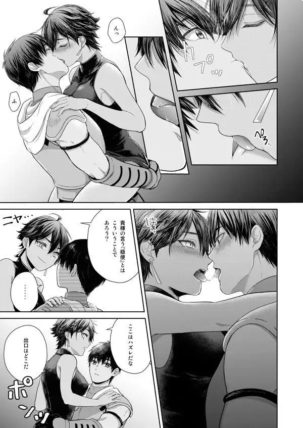 ]2 / 24 Haru komi] rashuoji shinkan sanpuru