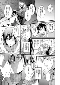 [Jaguar Imoko] Fushidara Neet