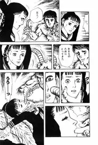 [Muraso Shunichi] Shoujo Shiroi Yakata