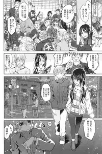 [Dagashi] Junketsu no Owaru Hibi (Beautiful Days of Losing Virginity) … (WANI MAGAZINE COMICS SPECIAL)