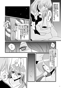 [Hanamo Oukoku (Hanamo Daiou)] LOST (Final Fantasy VI)