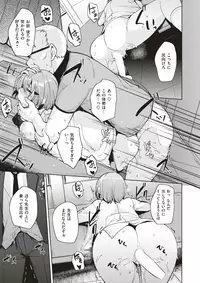 COMIC X-EROS #60 [Digital]