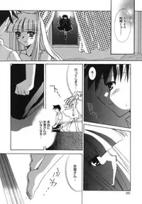 [Tanimura Marika] Shoujo Zokusei - Girls attribute