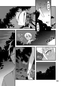 [Tamago no kara (Shiroo)] Desire Case File [English]