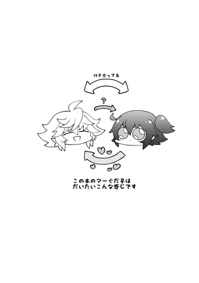 [Choco Tabetai (Ameshi)] HAPPY UNBITHDAY (Fate/Grand Order) [Digital]