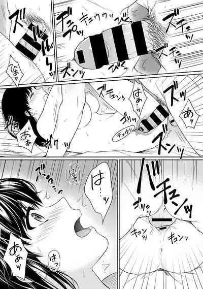 Sensei to Boku Ch. 1-12