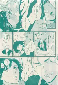 RuTiLe Vol.65 2015-05