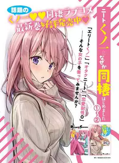 Dengeki Moeoh 2022-06