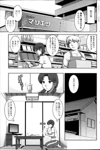 Action Pizazz Kiwami 2014-03