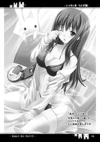 (C80) [Rat Rabbit] Hen bunny illustration book -Rabbit Rat Part12- (Original)