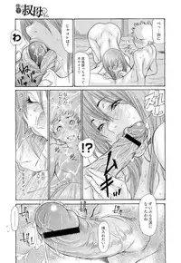 COMIC Megastore 2011-04