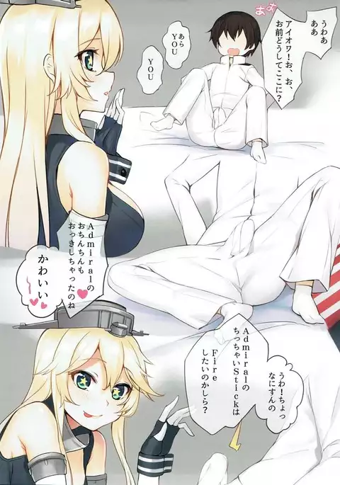 IOWA The BIG Stick!!