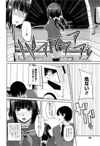 COMIC Penguin Club 2016-12