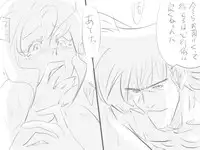 [Takokichi] Disce gaudere. (Riding Bean)