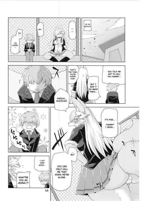 School Guide [English}