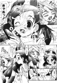 [Anthology] Cure Cure Battle Precure Eroparo