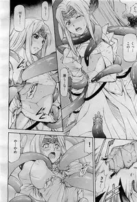 COMIC AUN 2009-09 Vol. 159