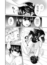 [Oshiruko Kan (Piririnegi)] Futanari! Oshioki Time 4 ~Josou Shounen Kakusei Hen~ [Digital]
