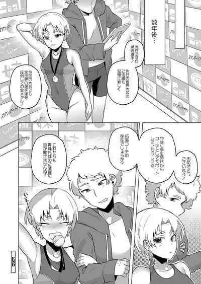 Daijoubu. Jitsumai no Kouryakubon da yo. FANZA Tokusouban