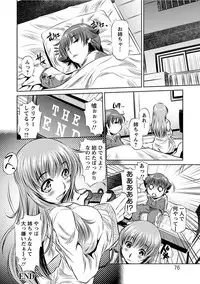 [Anthology] Angel Club MEGA Vol. 14