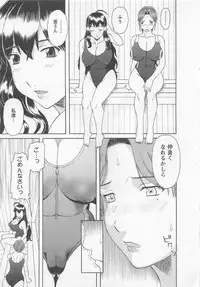 [Kawamori Misaki] Anata no OL 4