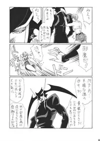 [Yuriai Kojinshi Kai (Yuri Ai)] DOLLS 4 DIGITAL (Darkstalkers) [Digital]