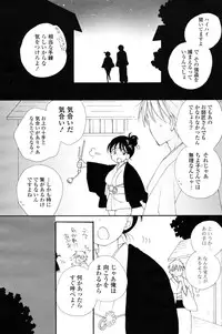 COMIC Potpourri Club 2012-12