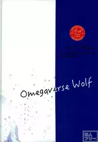 (C87) [Maclona (Maclo)] Omegaverse Wolf (Shingeki no Kyojin)