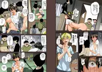 [Hana Hook] Zenin Shikkaku - Hahaoya no Mesubuta Sex Choukyou Kiroku