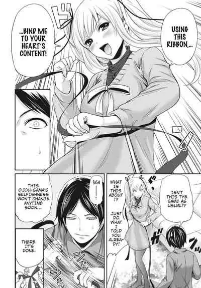 Ryōke no Shijo no Iwaikata