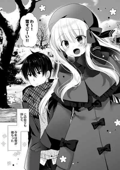 [Tasomorera (Izumi Makoto)] Ponkotsu Osananajimi to Taiikukan de Ecchi [Digital]