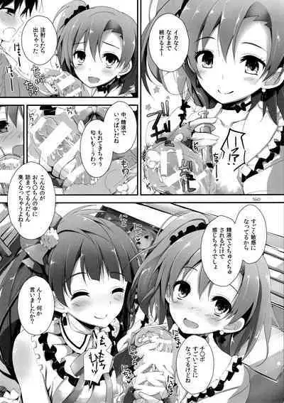 Elo Live! collection I