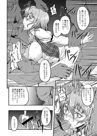 [Avion Village (Johnny)] Touhou Project no Hon Soushuuhen (Touhou Project) [Digital]