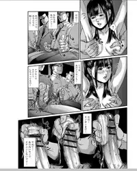 [Shinjima Saki] Neo Fetism