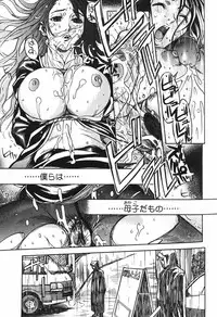 [Mori Katsuki] Binetsu Ohji