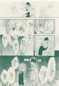 MAGAZINE BE×BOY 2015-04