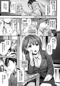 [Bota Mochito] Milky Time