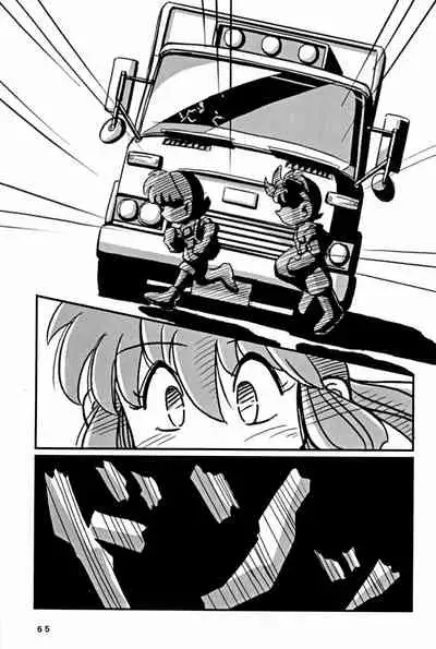 [Marchen Honpo (Various)] Yonku Yuugi Maki no Ni (Bakusou Kyoudai Let's & Go!!)